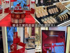 -新城市广场