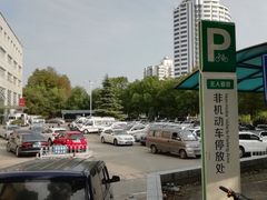 -武汉大学中南医院·停车场