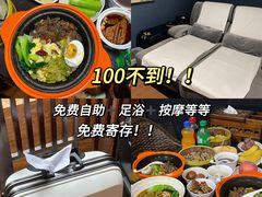 -益健·足疗汗蒸SPA(芙蓉广场店)