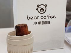 -BIRR COFFEE小熊咖啡(鸿瑞店)