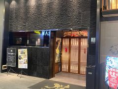 -傑·料理·海鲜放题(佛山文华荟店)