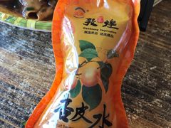 -壹阁胡羊焖饼(特色小吃街店)
