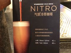 -星巴克(北京天坛东路店)