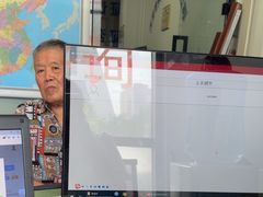 -自然之声助听器·呼吸机(和平店)