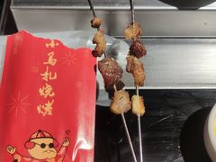 -橦橦小马扎烧烤 (传媒大学店)