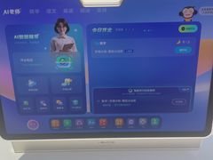 -万达广场(泰州海陵店)