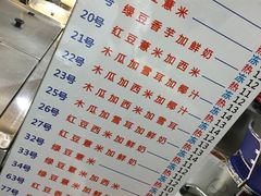 -百花传统甜品店(原址店)