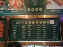 -紫光园(燕郊总店)