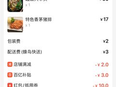 -越南牛肉河粉餐厅(书院巷店)