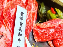 -樱宿日式和牛烧肉(五道口店)