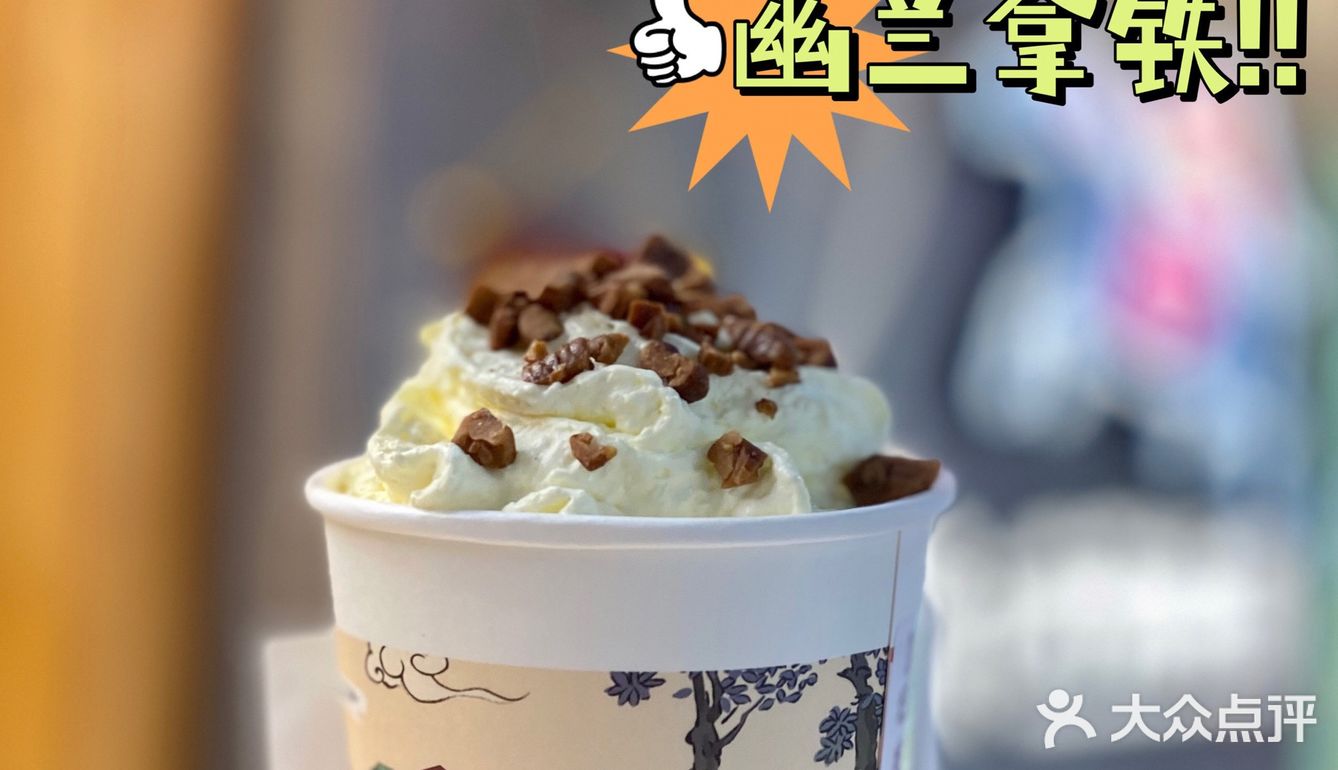 在长沙的第一杯茶颜悦色🍵