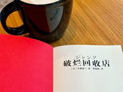 -星巴克臻选(万象前海店)