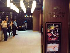 -海底捞(明洞店)