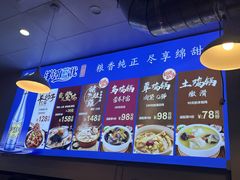 -光头药膳鸡(莱茵小镇店)