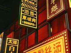 -弄堂小笼包(天津南开大悦城店)