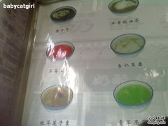 201103131963-奶酪魏(牛街总店)
