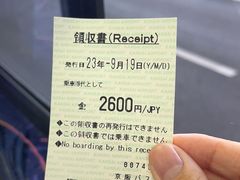-大阪国际机场