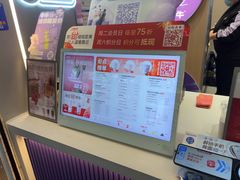 -一只酸奶牛(八一路店)