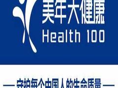 -美年大健康体检中心(浦东美张分院)