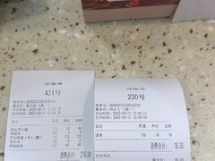 -闫家驴肉老店(华电一校店)