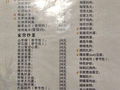 -鱼水情·农家菜·大鱼头(南山竹海店)