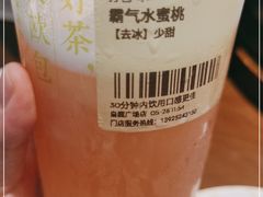 -奈雪的茶(皇庭广场店)