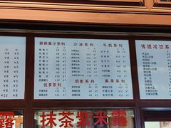 -木瓜老店