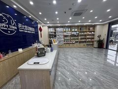 -芭比堂动物医院·24小时·眼科中心(深圳中心)