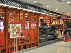 -沈阳百联购物中心(青年大街店)