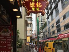 -深井陈记烧鹅酒家(新填地街店)