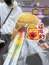 -藤野造型烫染·漂发