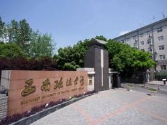 -西南政法大学(沙坪坝校区)