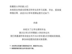 -首尔韩语培训中心·韩国留学