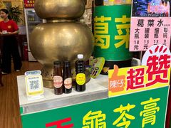 -陳仔(北京路店)