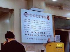 -肖家河家常面(肖家河北街店)