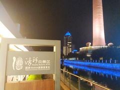 -南通濠河风景名胜区