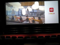 -百丽宫影城(CGS激光苏宁广场店)