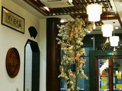 -同得兴面馆.苏式面.三虾面(园区店)