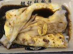 -银记肠粉店(北京路店)