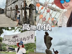 -红树林天天赶海