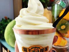 -猫王榴莲世家(三里屯SOHO商场店)