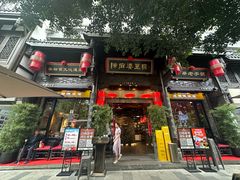 -陈麻婆豆腐(旗舰店)