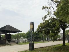 -松声马术俱乐部