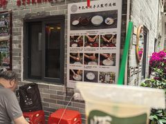 -周大娘牛乳(旧寨古村总店)