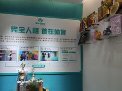 -玩胜青少儿体能(福田侨香中心)