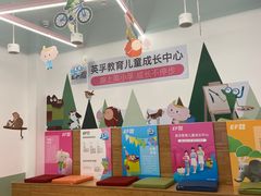 -英孚教育青少儿(宝龙中心)