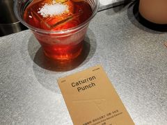 -O.P.S. CAFE