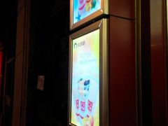 android_upload_pic-沪上阿姨鲜果茶(华新大街店)