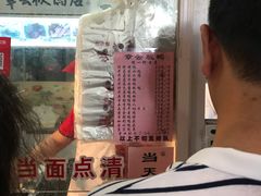 -章云板鸭(总店)