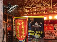 -南昌大饭店·非遗南昌菜(万寿宫店)